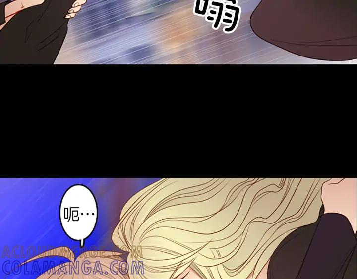 《第3次亲吻》第63话 手（2） 第49页