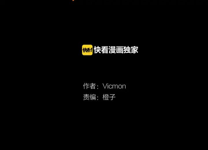 《第3次亲吻》第63话 手（2） 第6页