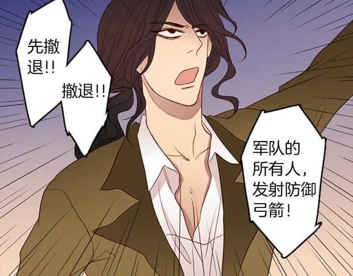 《第3次亲吻》第63话 手（2） 第62页