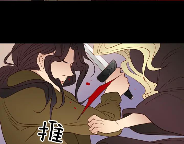 《第3次亲吻》第63话 手（2） 第47页