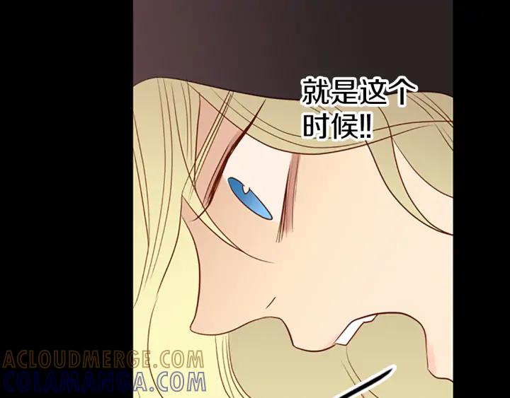 《第3次亲吻》第63话 手（2） 第43页