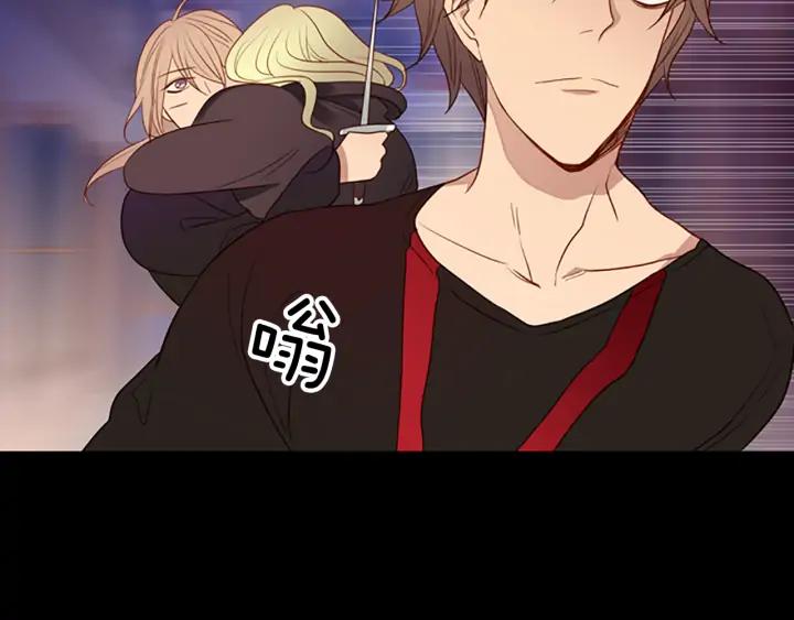 《第3次亲吻》第63话 手（2） 第54页