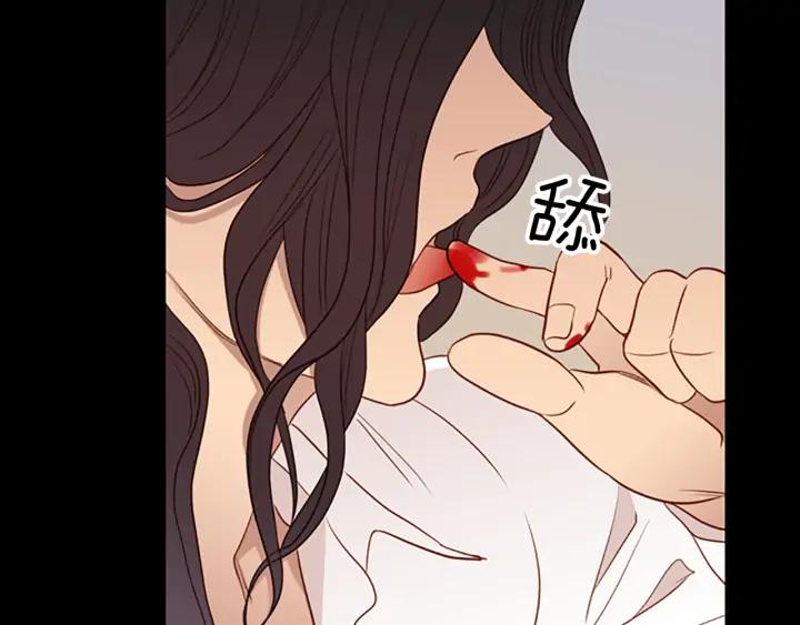 《第3次亲吻》第64话 手（3） 第14页