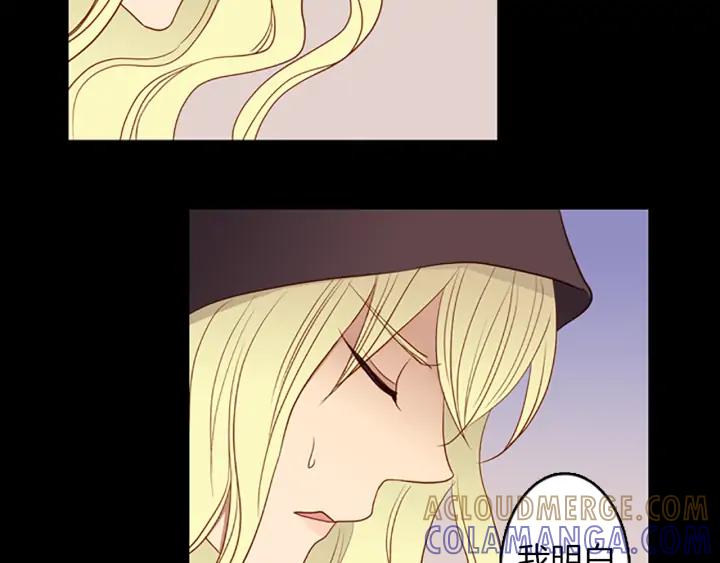 《第3次亲吻》第64话 手（3） 第52页