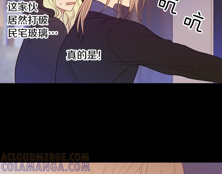 《第3次亲吻》第64话 手（3） 第22页