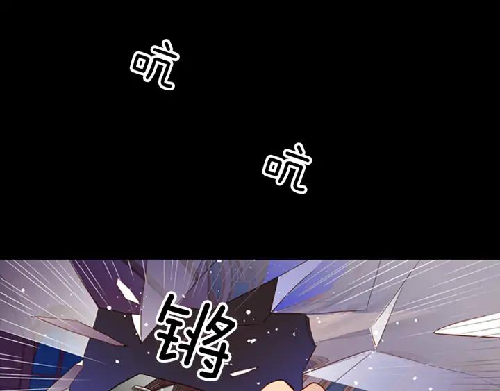 《第3次亲吻》第64话 手（3） 第20页