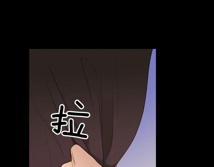 《第3次亲吻》第64话 手（3） 第41页