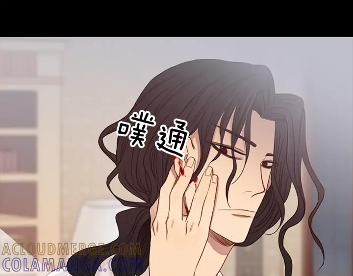 《第3次亲吻》第64话 手（3） 第7页
