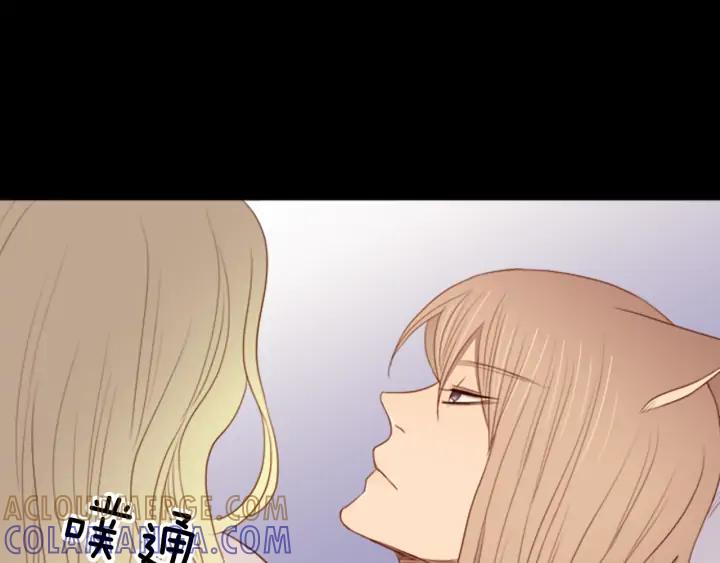 《第3次亲吻》第64话 手（3） 第73页