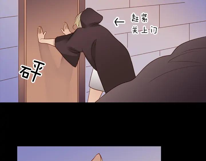 《第3次亲吻》第64话 手（3） 第32页