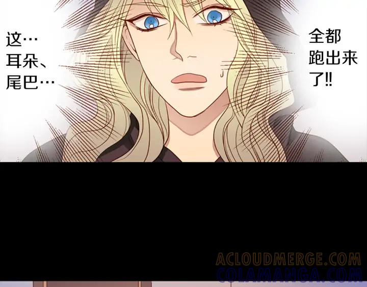 《第3次亲吻》第64话 手（3） 第31页