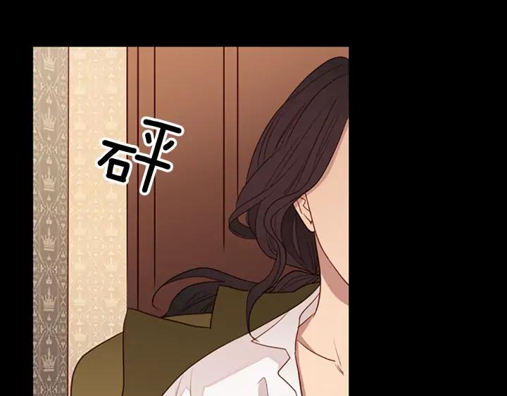 《第3次亲吻》第64话 手（3） 第3页