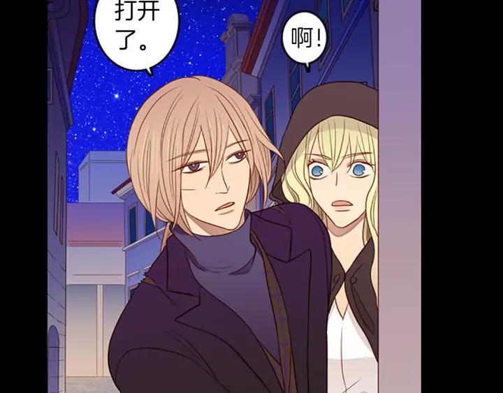 《第3次亲吻》第64话 手（3） 第24页