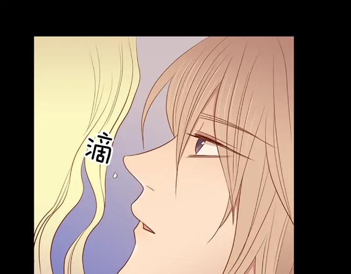 《第3次亲吻》第64话 手（3） 第62页