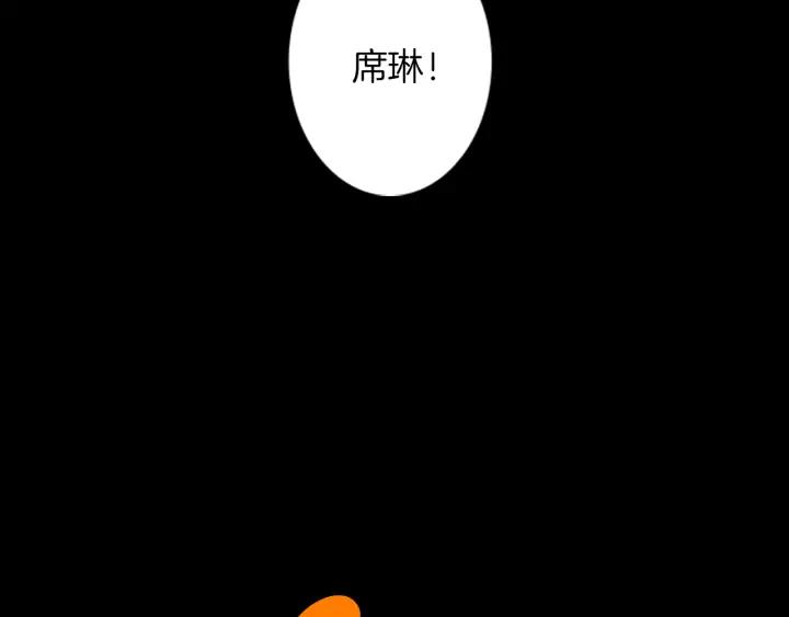 《第3次亲吻》第64话 手（3） 第17页