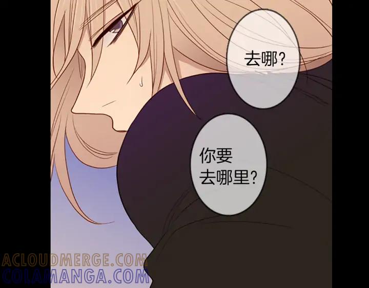 《第3次亲吻》第64话 手（3） 第43页