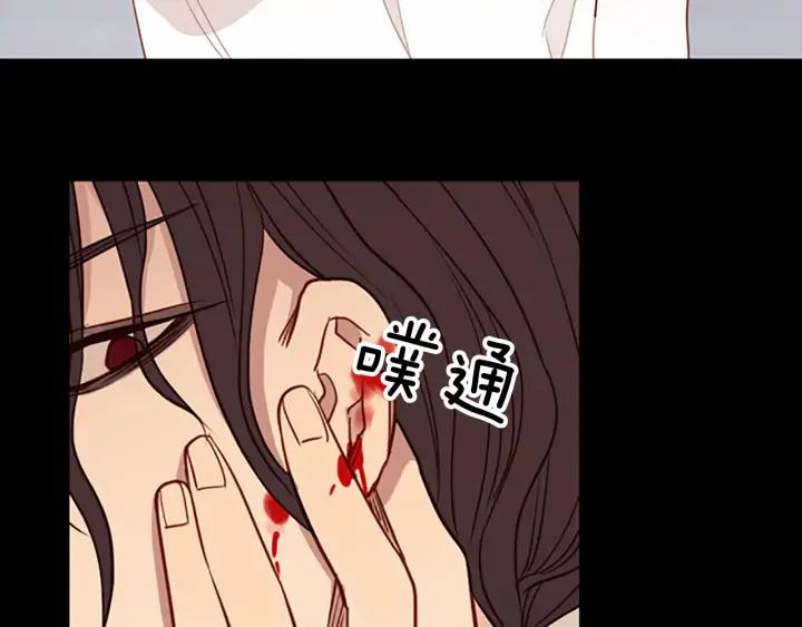 《第3次亲吻》第64话 手（3） 第9页