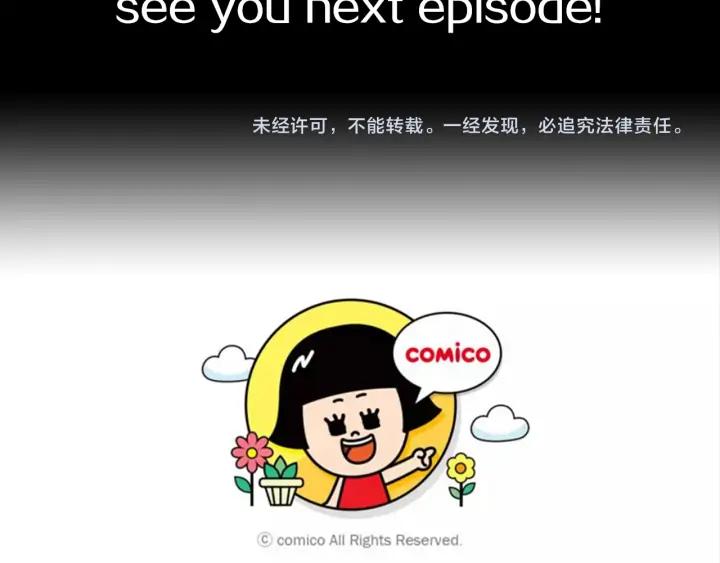 《第3次亲吻》第64话 手（3） 第78页