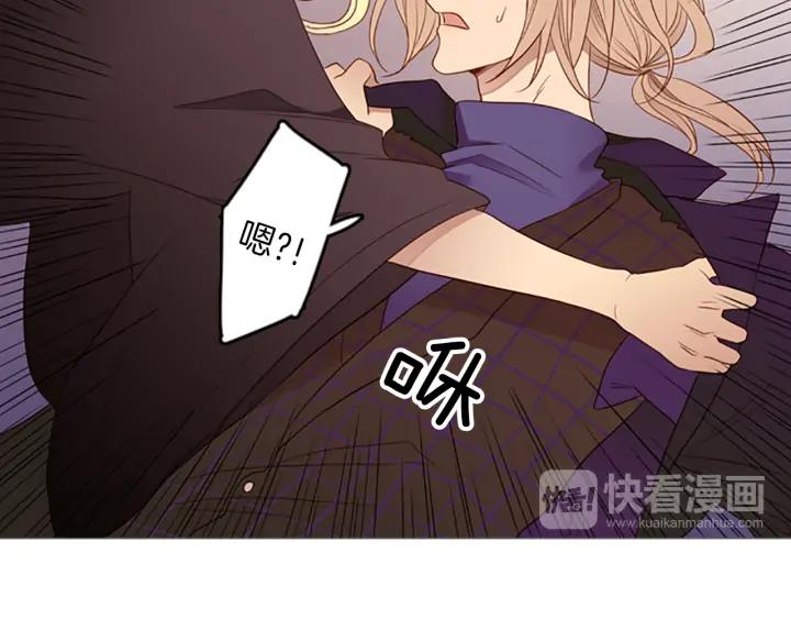 《第3次亲吻》第64话 手（3） 第54页