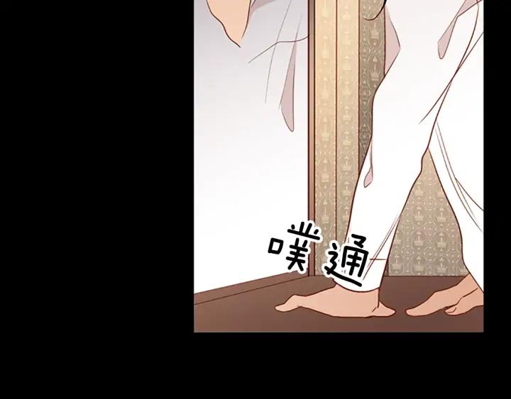 《第3次亲吻》第64话 手（3） 第6页