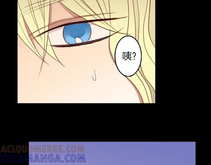 《第3次亲吻》第64话 手（3） 第37页