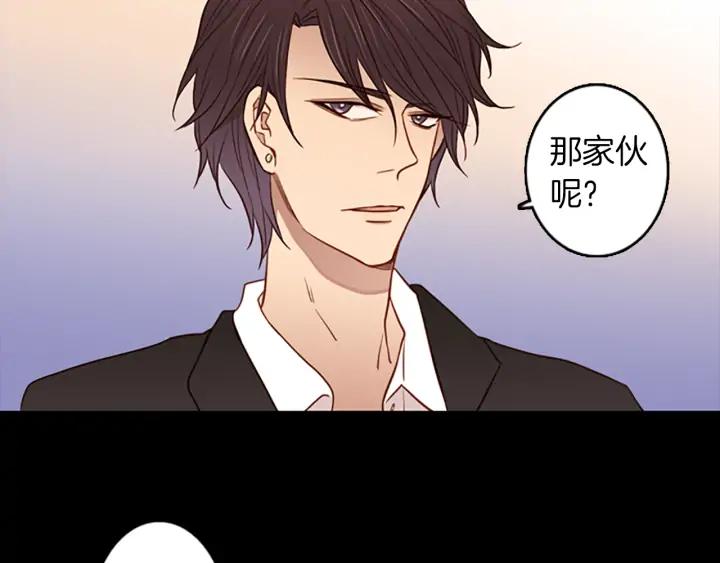 《第3次亲吻》第65话 请求 第17页