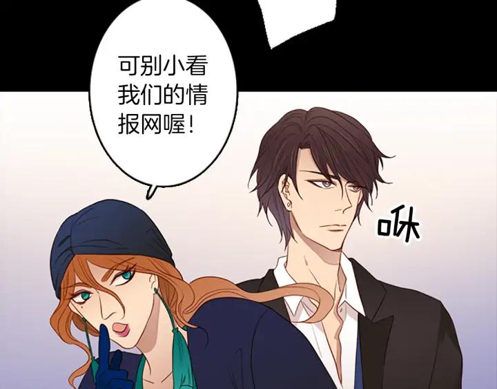 《第3次亲吻》第65话 请求 第15页
