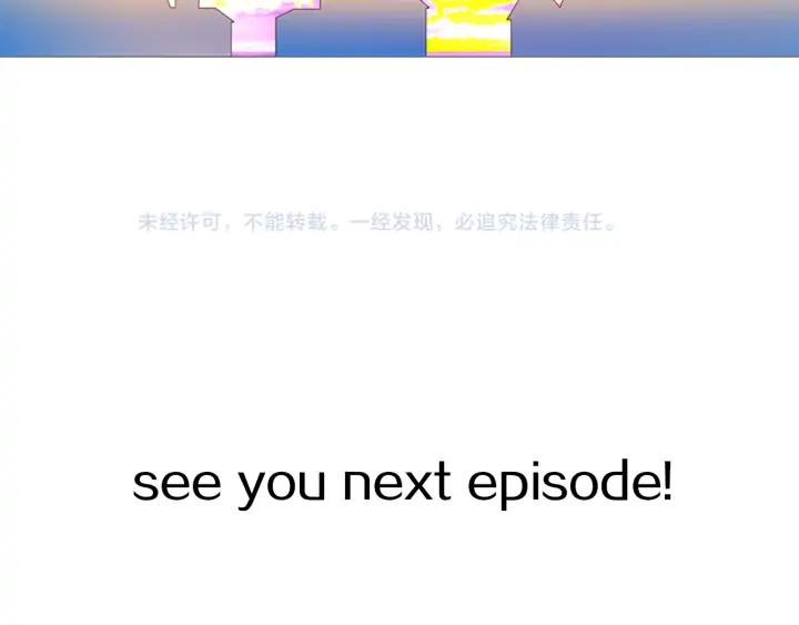 《第3次亲吻》第65话 请求 第66页