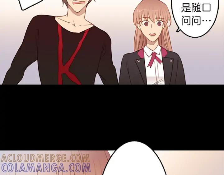 《第3次亲吻》第65话 请求 第43页