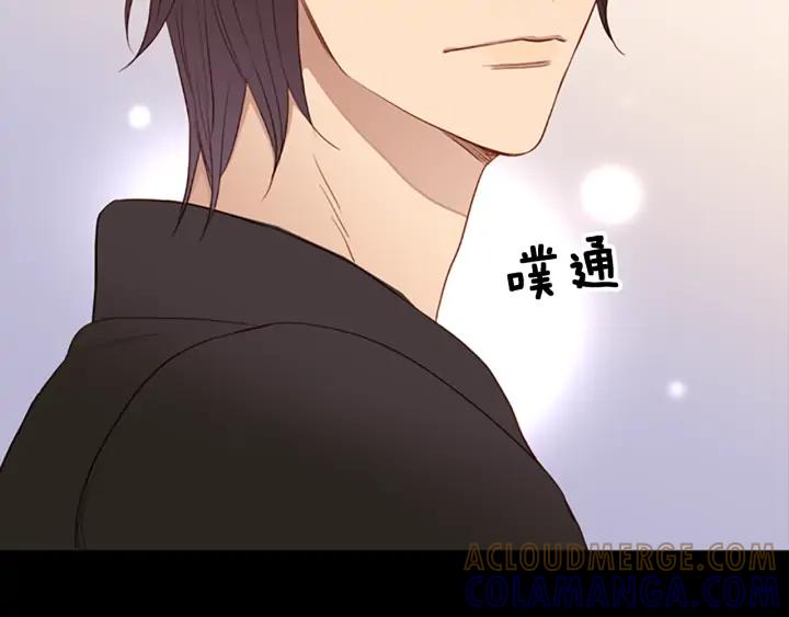 《第3次亲吻》第65话 请求 第46页