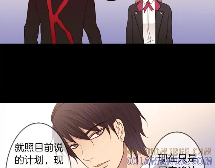 《第3次亲吻》第65话 请求 第34页