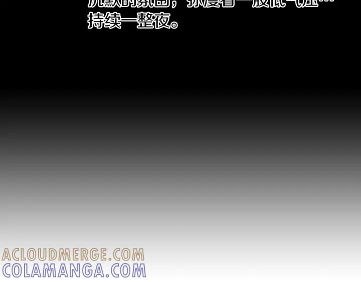 《第3次亲吻》第65话 请求 第64页