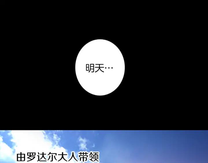 《第3次亲吻》第65话 请求 第24页
