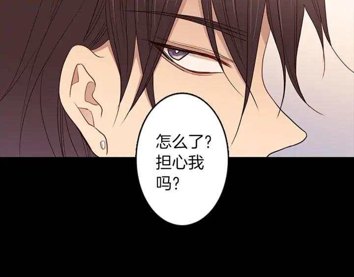《第3次亲吻》第65话 请求 第39页