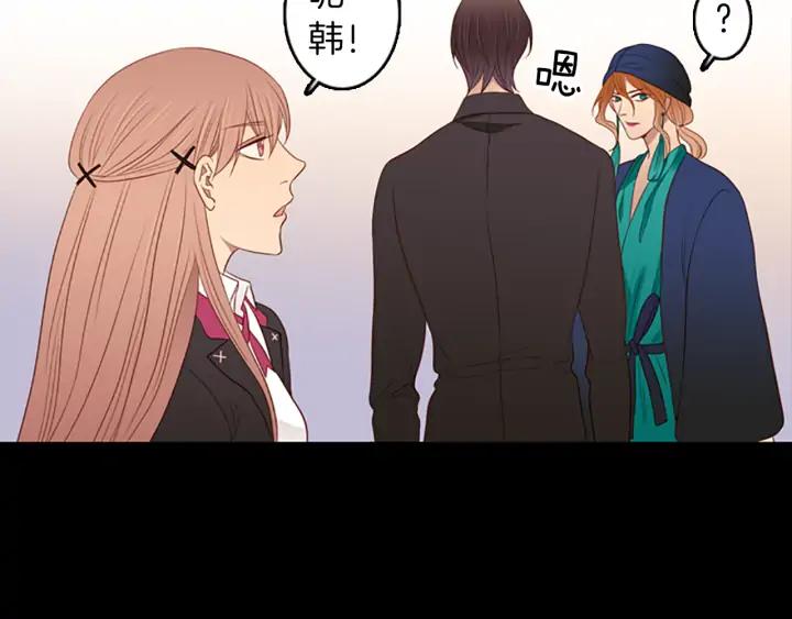 《第3次亲吻》第65话 请求 第36页