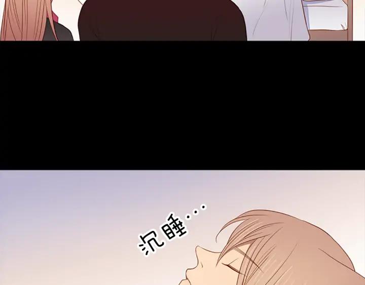 《第3次亲吻》第65话 请求 第9页