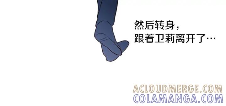 《第3次亲吻》第65话 请求 第55页