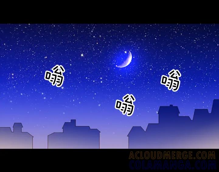 《第3次亲吻》第65话 请求 第4页