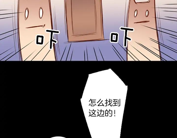 《第3次亲吻》第65话 请求 第14页