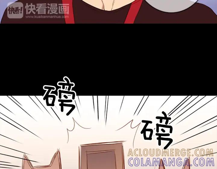 《第3次亲吻》第65话 请求 第13页