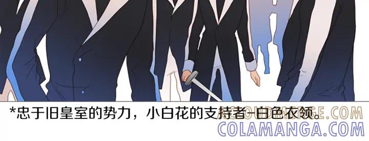《第3次亲吻》第66话 诽谤，赞扬 第55页