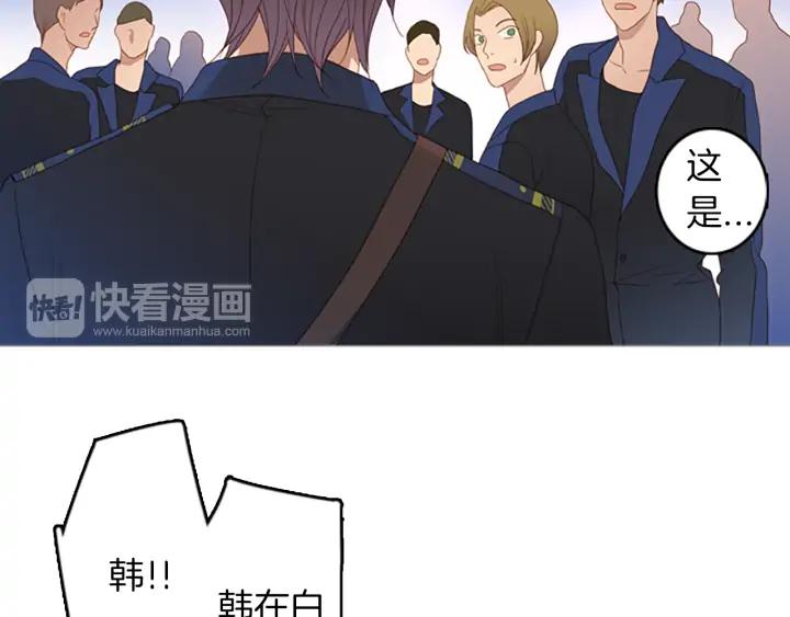 《第3次亲吻》第66话 诽谤，赞扬 第48页