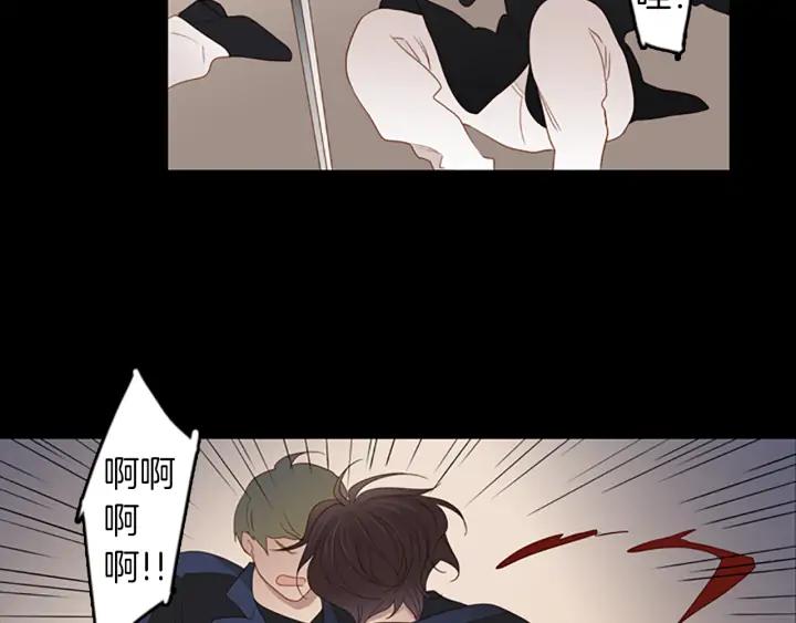 《第3次亲吻》第66话 诽谤，赞扬 第30页