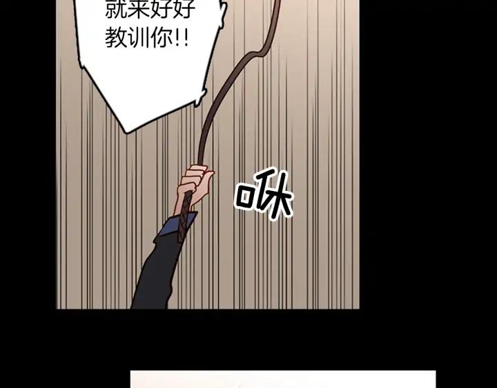 《第3次亲吻》第66话 诽谤，赞扬 第15页
