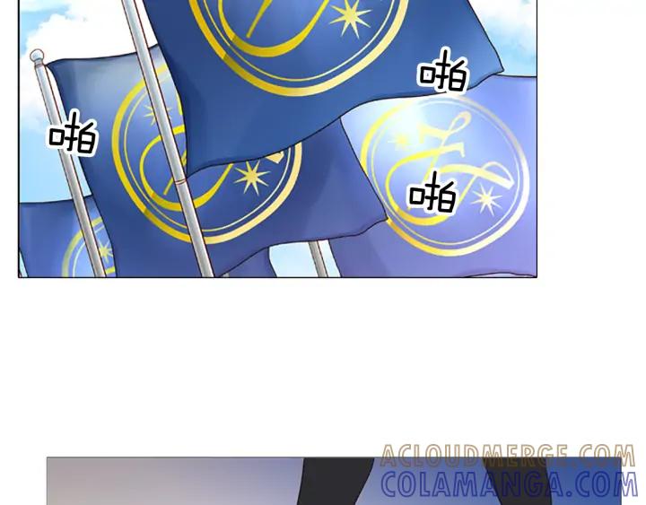 《第3次亲吻》第66话 诽谤，赞扬 第46页