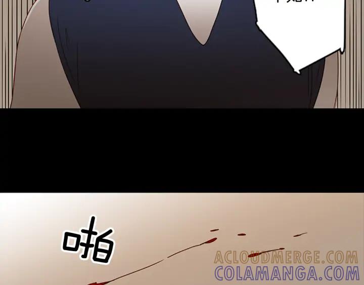 《第3次亲吻》第66话 诽谤，赞扬 第22页