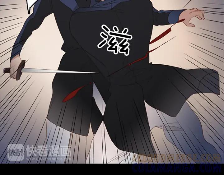 《第3次亲吻》第66话 诽谤，赞扬 第31页
