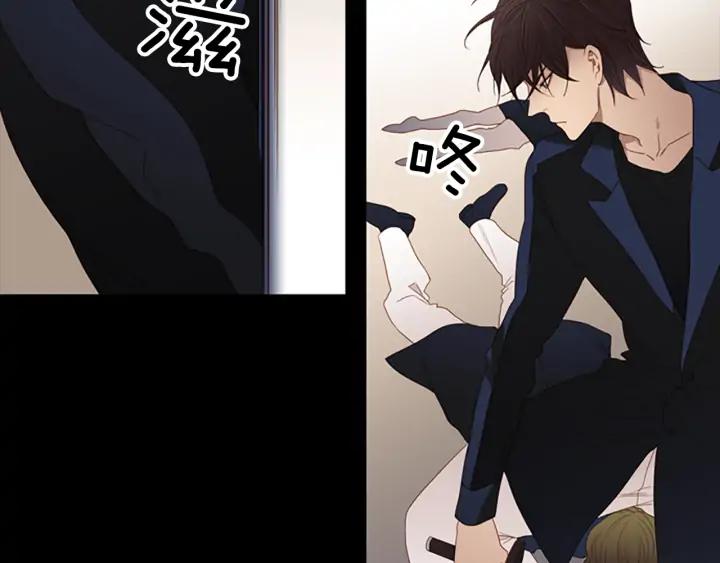 《第3次亲吻》第66话 诽谤，赞扬 第33页