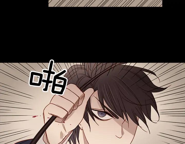 《第3次亲吻》第66话 诽谤，赞扬 第17页