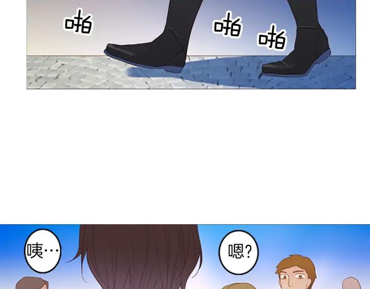 《第3次亲吻》第66话 诽谤，赞扬 第47页